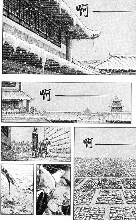 Hỏa Phụng Liêu Nguyên Chapter 257 - Trang 2