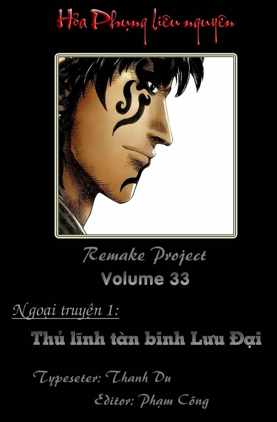 Hỏa Phụng Liêu Nguyên Chapter 263.1 - Trang 2