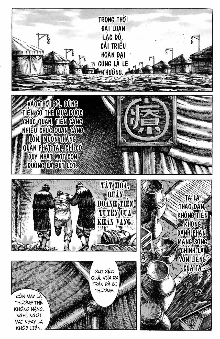 Hỏa Phụng Liêu Nguyên Chapter 263.1 - Trang 2