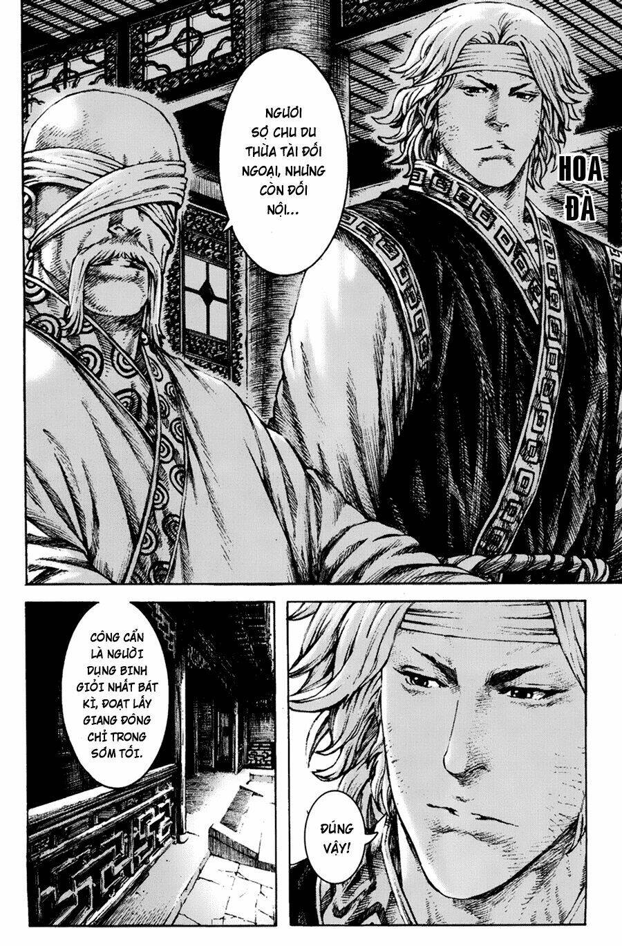 Hỏa Phụng Liêu Nguyên Chapter 267 - Trang 2