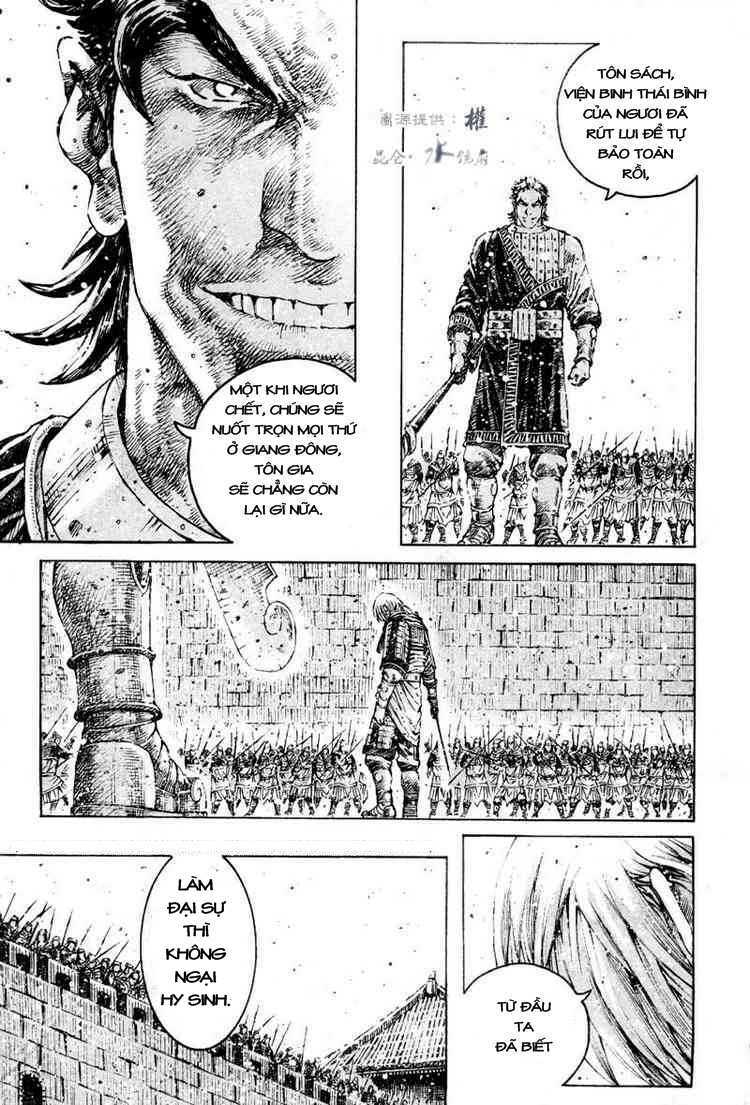 Hỏa Phụng Liêu Nguyên Chapter 286 - Trang 2