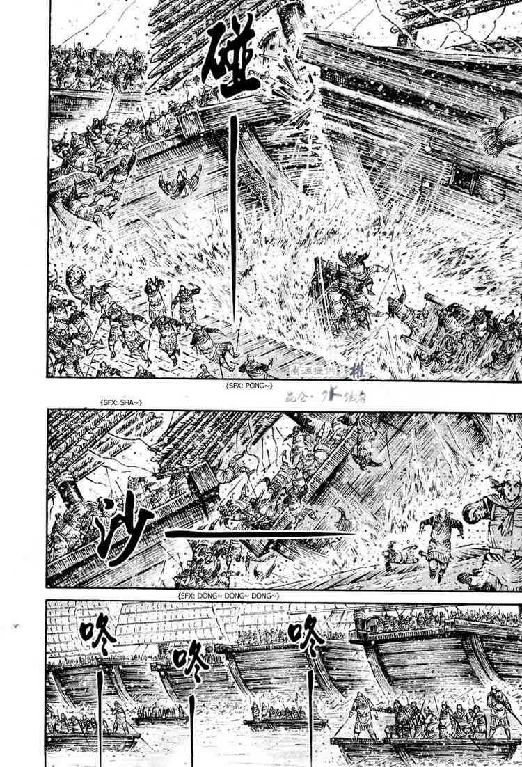 Hỏa Phụng Liêu Nguyên Chapter 286 - Trang 2