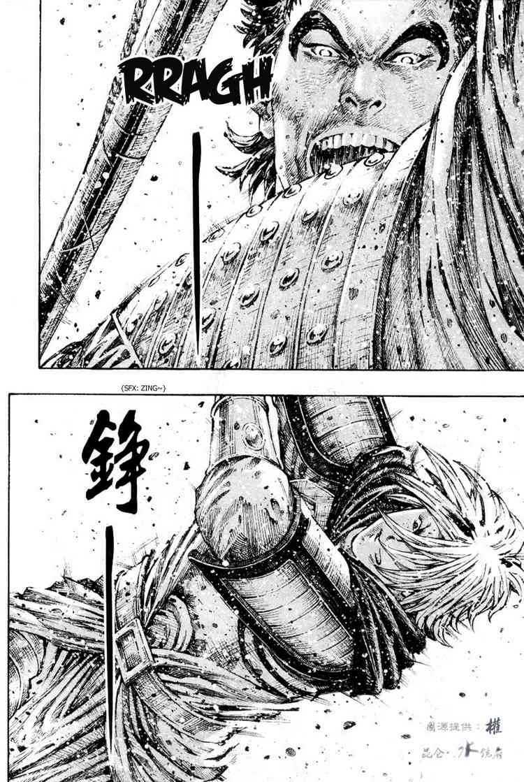 Hỏa Phụng Liêu Nguyên Chapter 286 - Trang 2