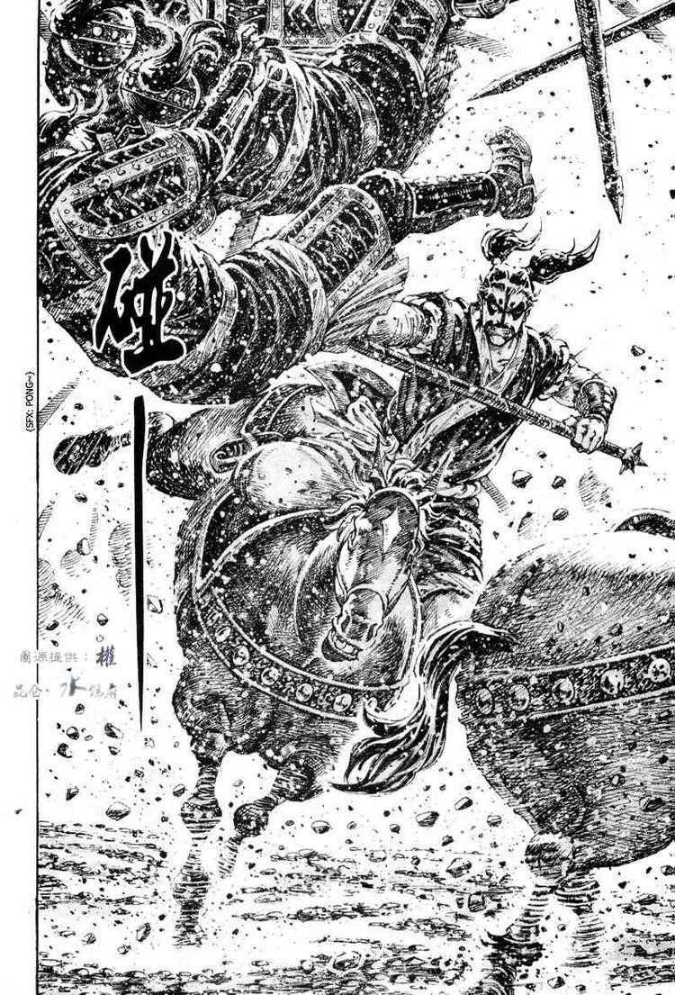 Hỏa Phụng Liêu Nguyên Chapter 295 - Trang 2