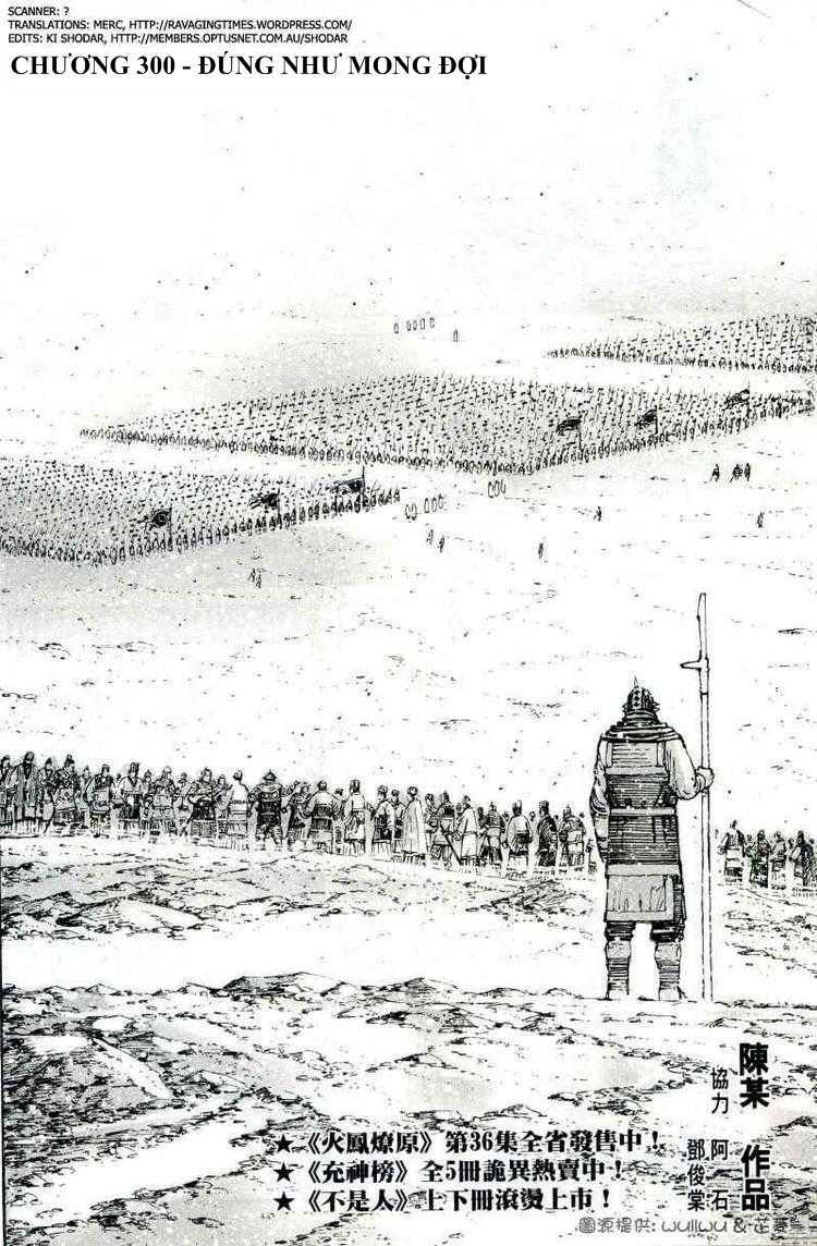 Hỏa Phụng Liêu Nguyên Chapter 300 - Trang 2