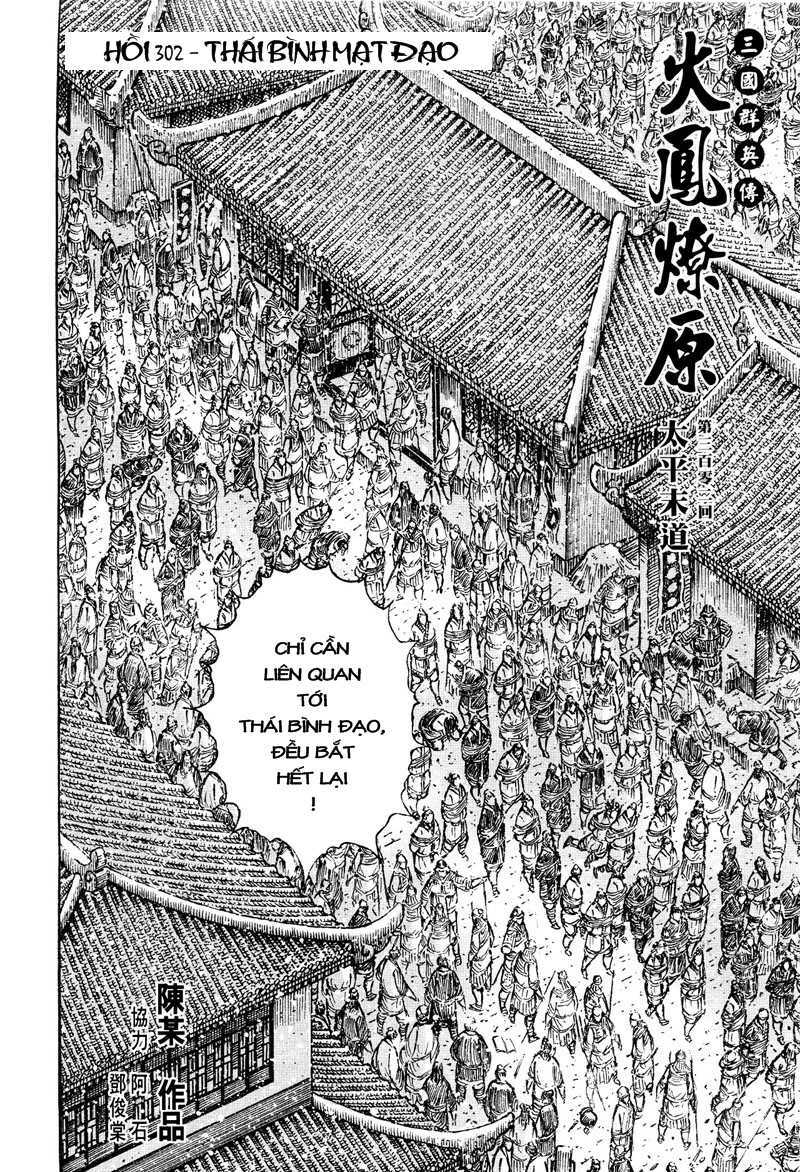 Hỏa Phụng Liêu Nguyên Chapter 302 - Trang 2