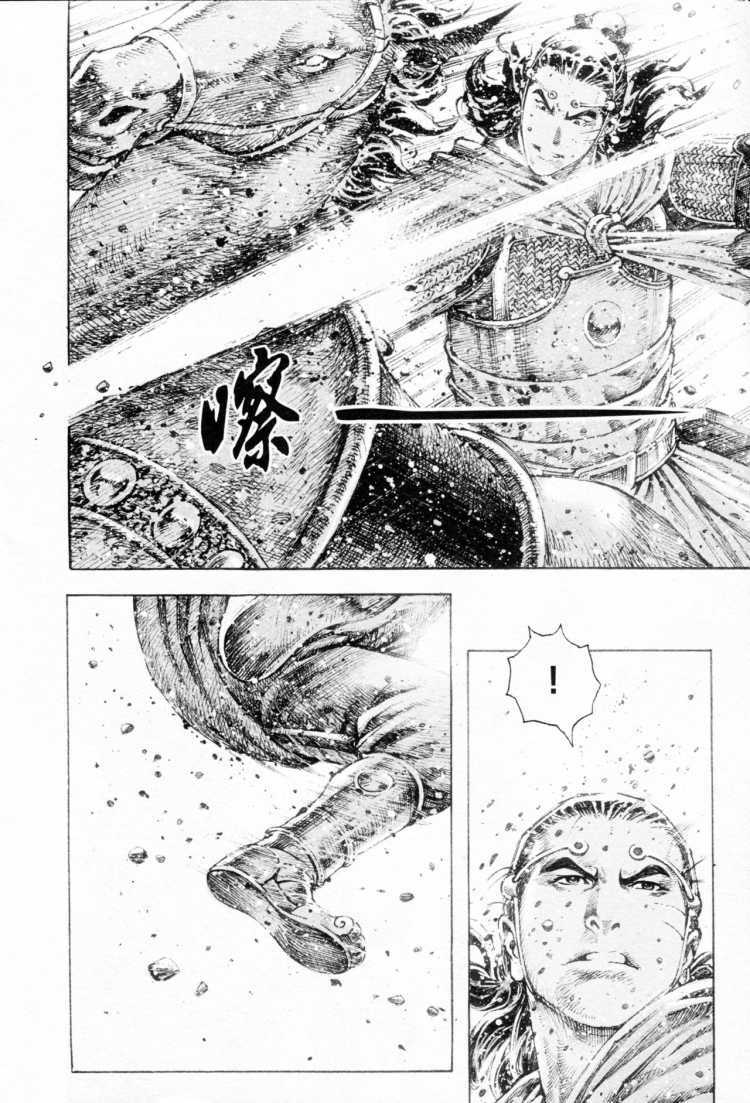 Hỏa Phụng Liêu Nguyên Chapter 304 - Trang 2