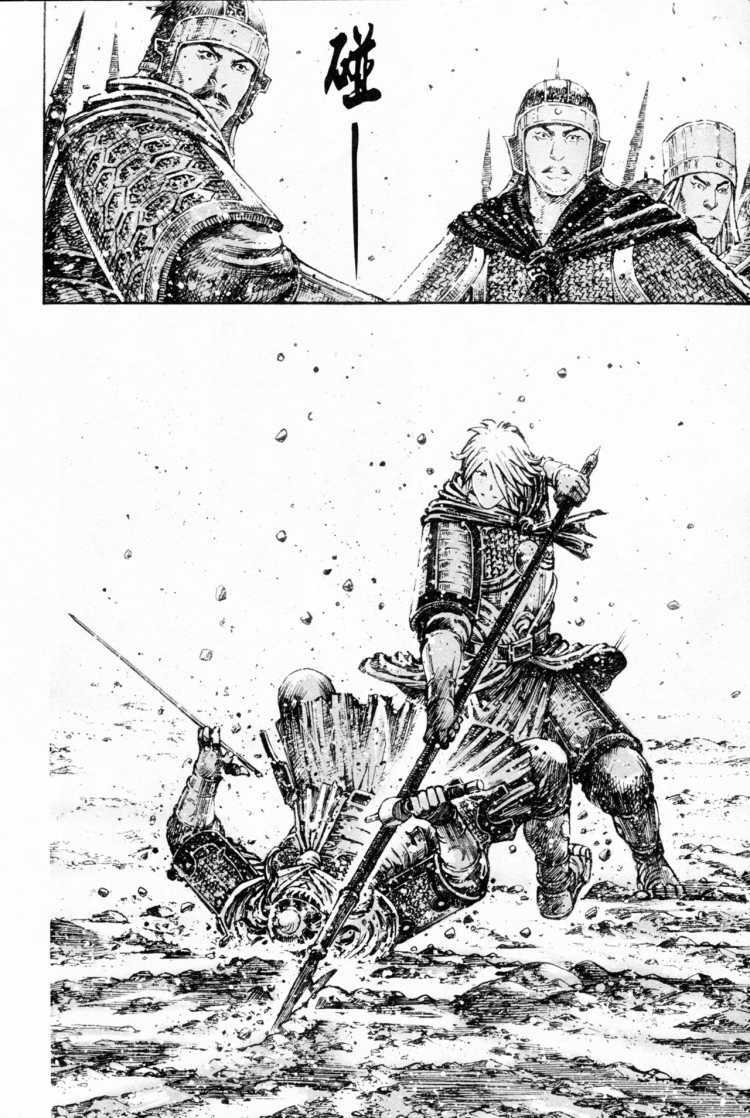 Hỏa Phụng Liêu Nguyên Chapter 304 - Trang 2