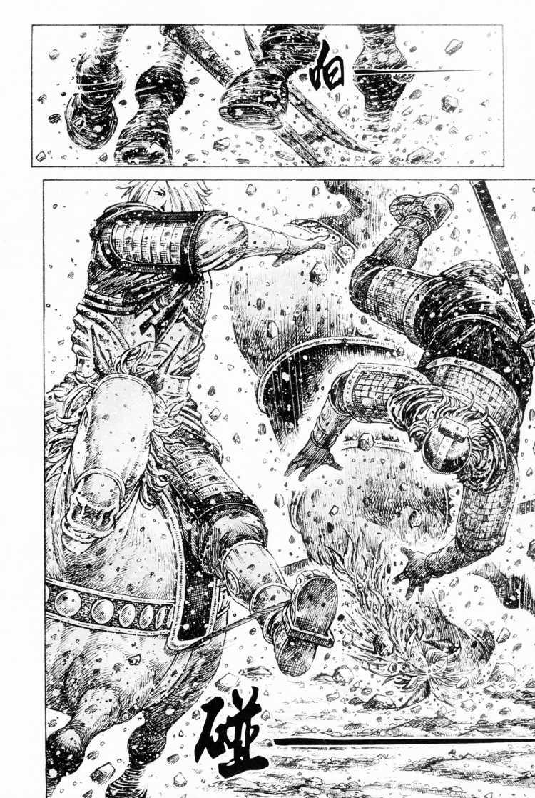 Hỏa Phụng Liêu Nguyên Chapter 305 - Trang 2