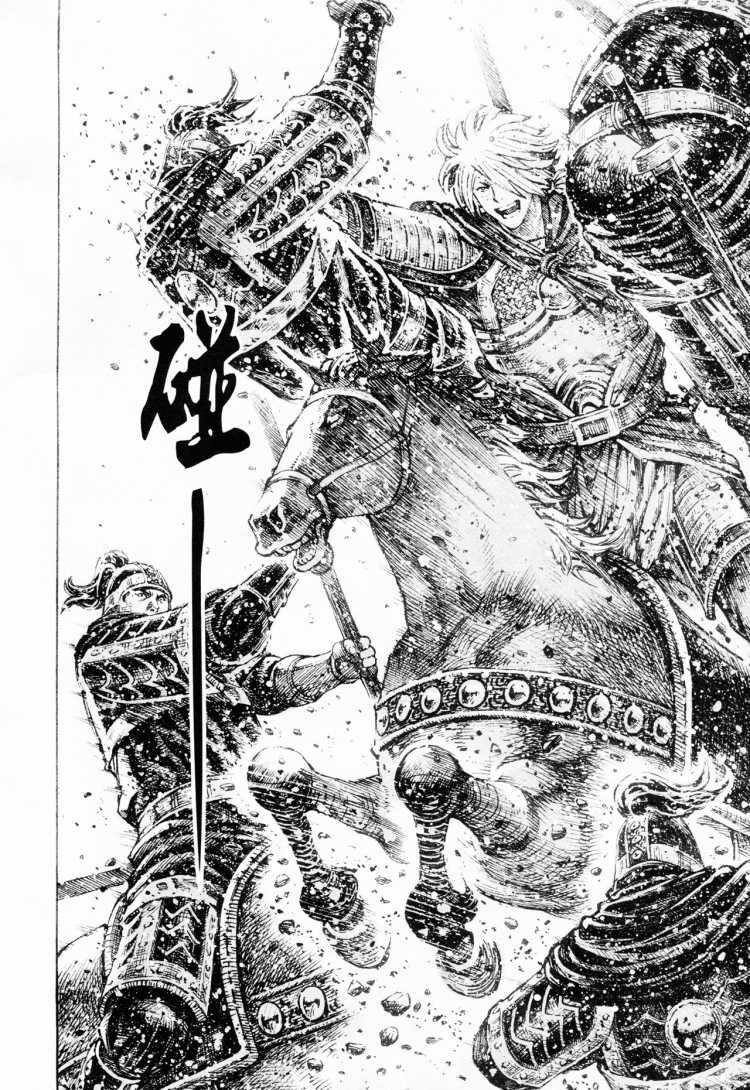 Hỏa Phụng Liêu Nguyên Chapter 305 - Trang 2