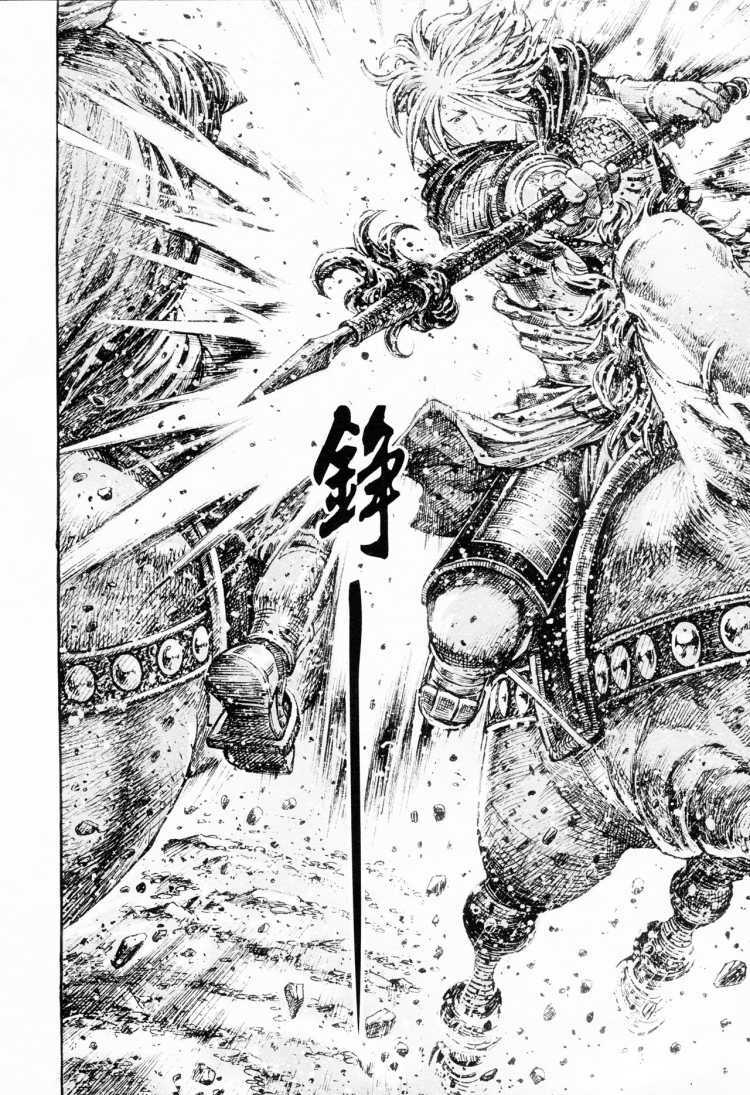 Hỏa Phụng Liêu Nguyên Chapter 305 - Trang 2
