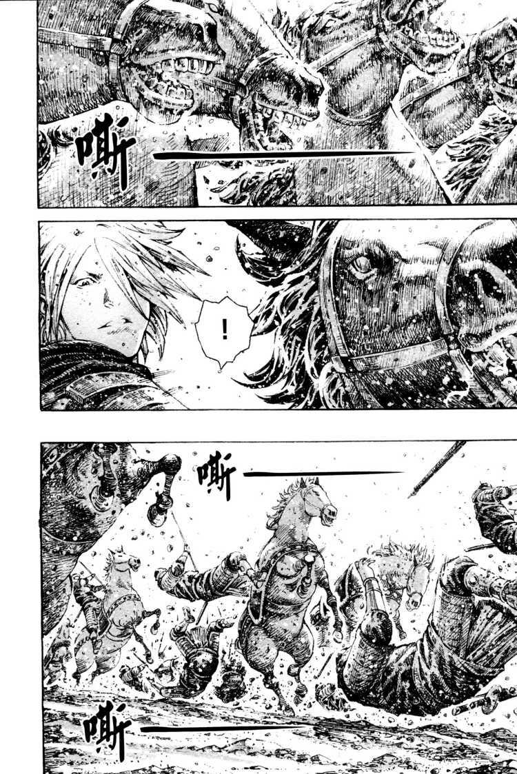 Hỏa Phụng Liêu Nguyên Chapter 306 - Trang 2