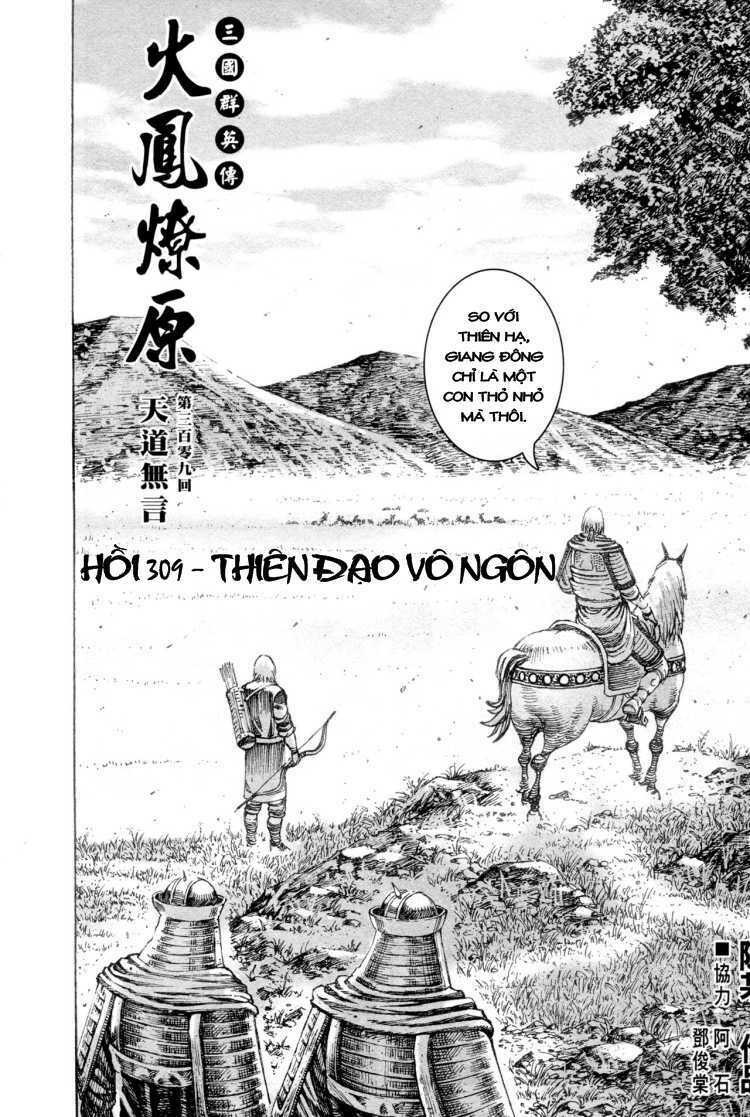 Hỏa Phụng Liêu Nguyên Chapter 309 - Trang 2