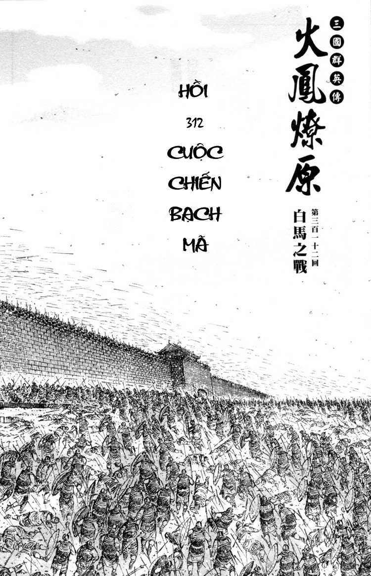 Hỏa Phụng Liêu Nguyên Chapter 312 - Trang 2