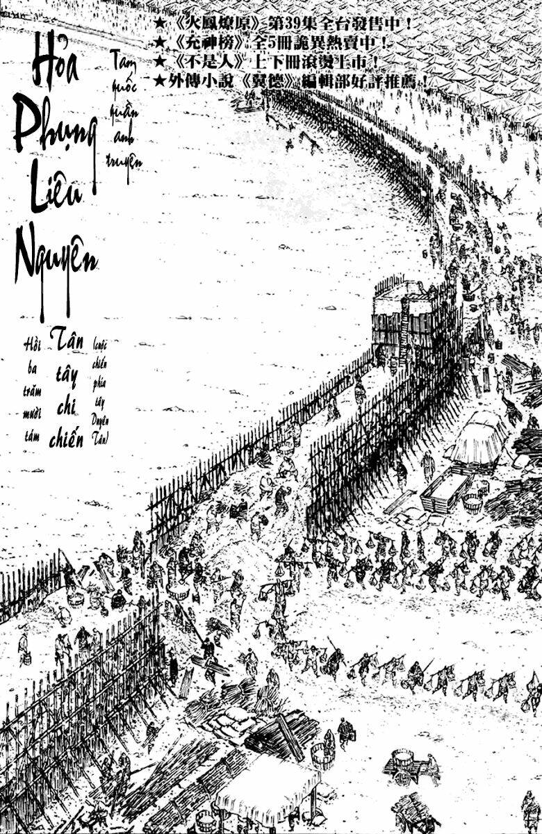 Hỏa Phụng Liêu Nguyên Chapter 318 - Trang 2