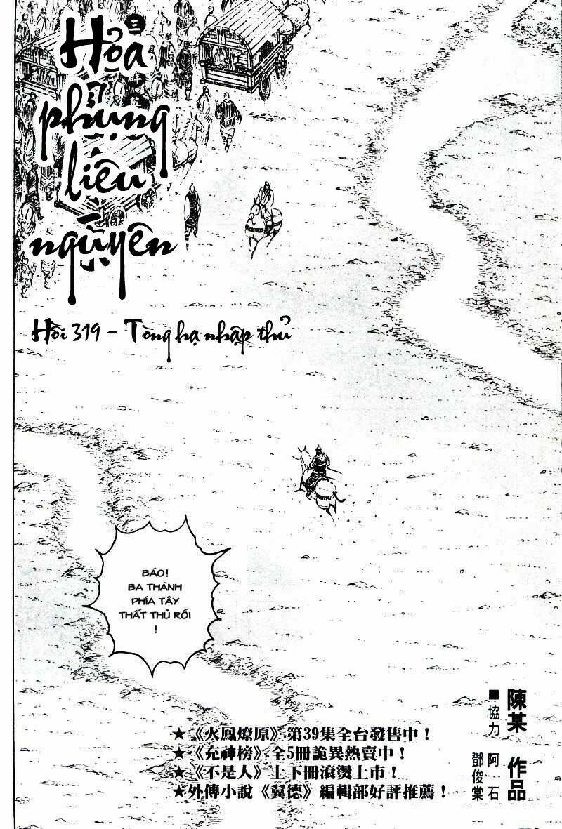 Hỏa Phụng Liêu Nguyên Chapter 319 - Trang 2