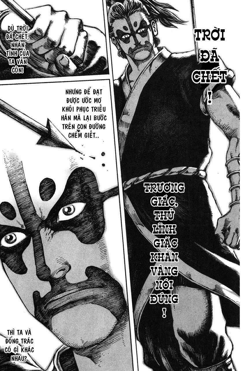 Hỏa Phụng Liêu Nguyên Chapter 32 - Trang 2