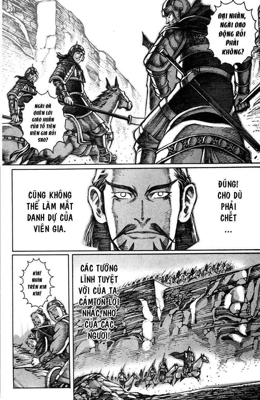 Hỏa Phụng Liêu Nguyên Chapter 32 - Trang 2