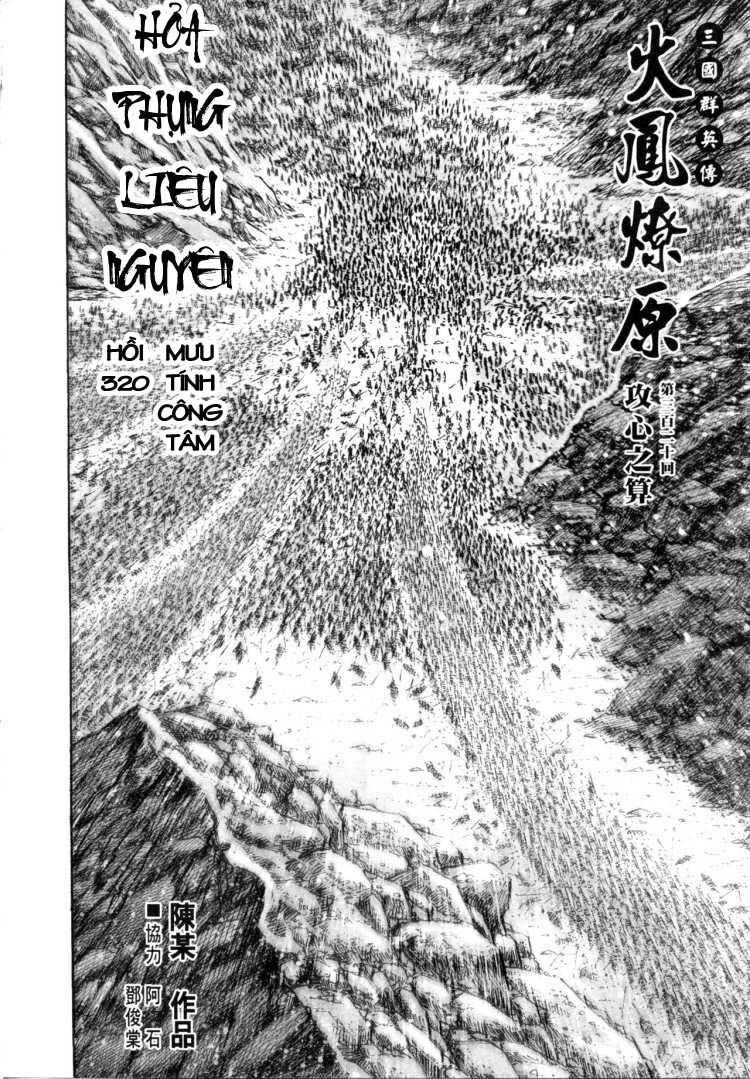 Hỏa Phụng Liêu Nguyên Chapter 320 - Trang 2