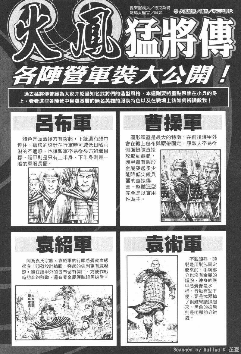 Hỏa Phụng Liêu Nguyên Chapter 322 - Trang 2