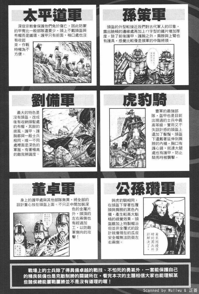 Hỏa Phụng Liêu Nguyên Chapter 322 - Trang 2