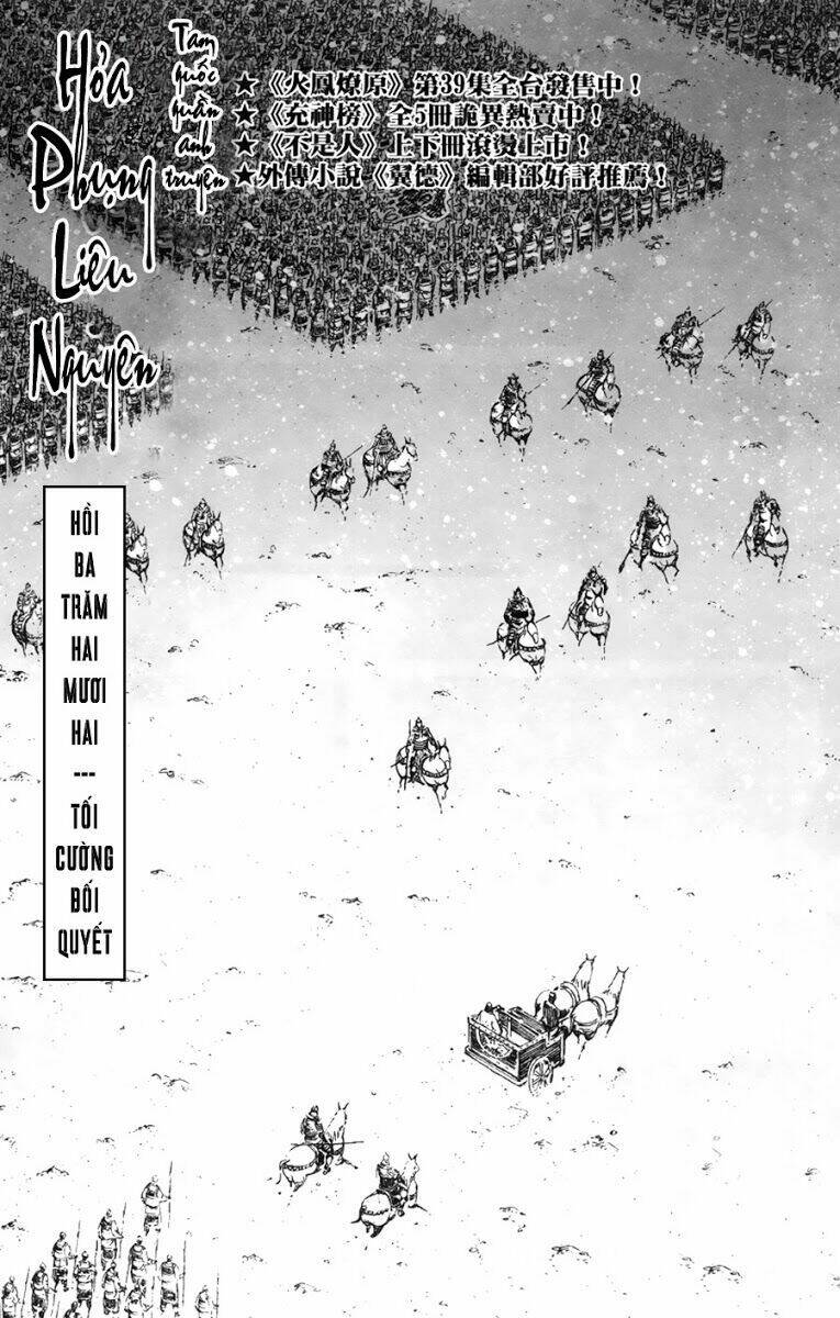 Hỏa Phụng Liêu Nguyên Chapter 322 - Trang 2