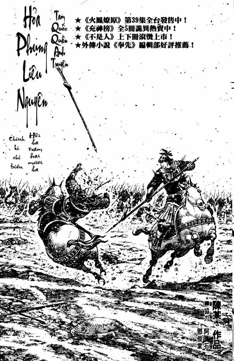 Hỏa Phụng Liêu Nguyên Chapter 323 - Trang 2