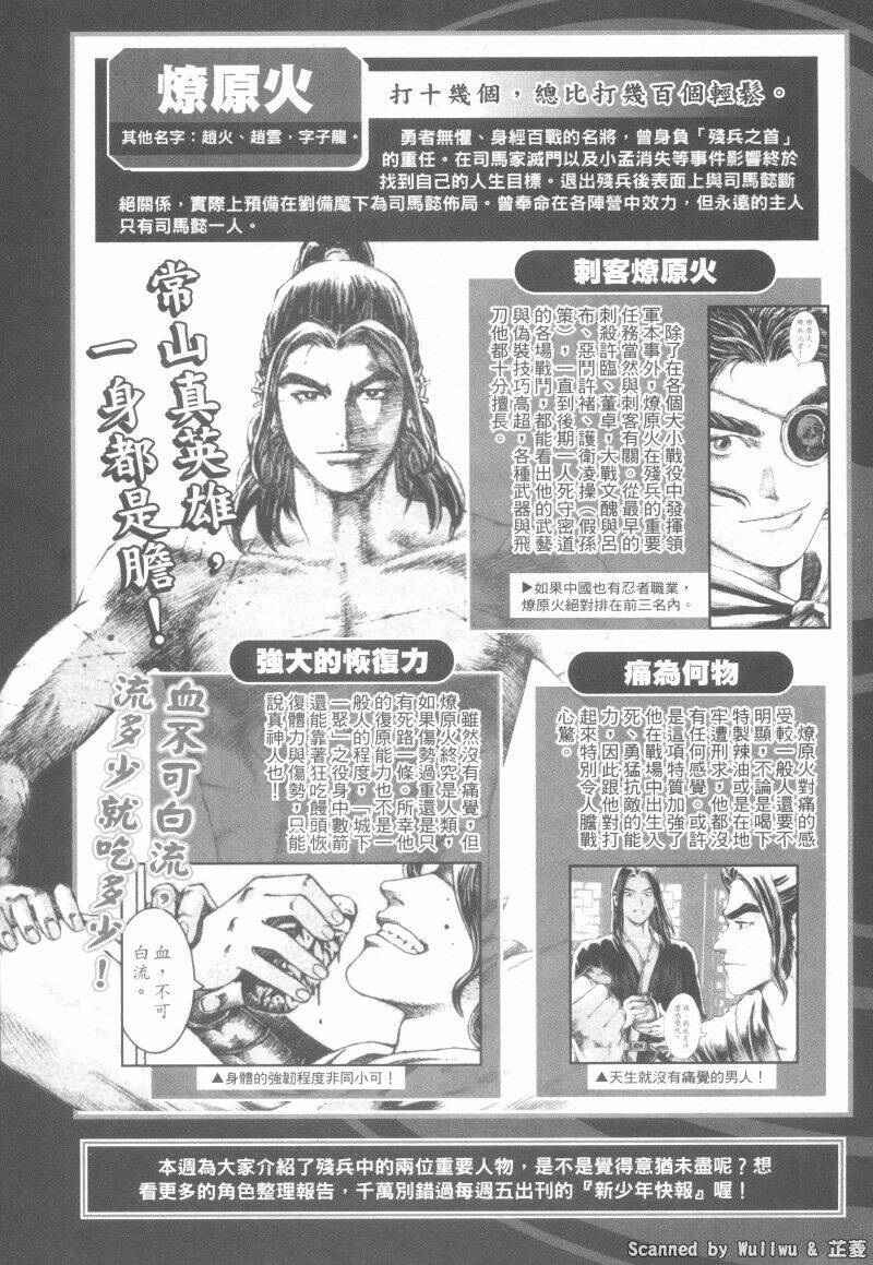 Hỏa Phụng Liêu Nguyên Chapter 324 - Trang 2