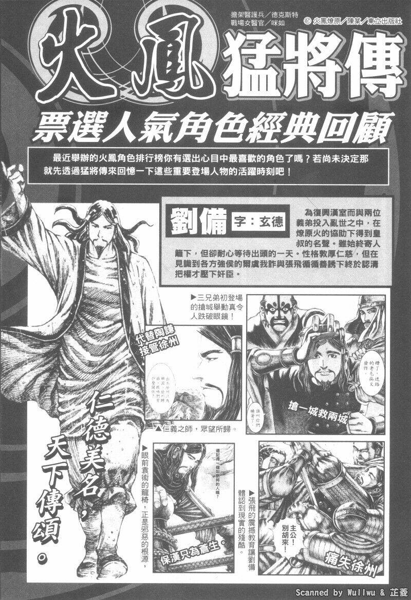 Hỏa Phụng Liêu Nguyên Chapter 324 - Trang 2