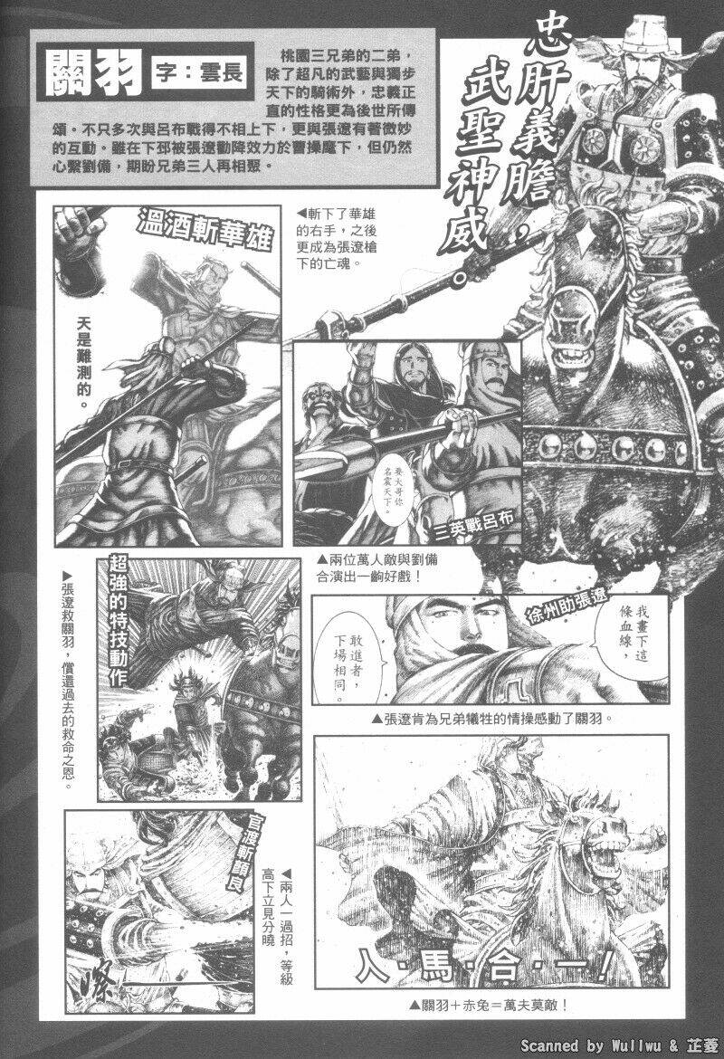 Hỏa Phụng Liêu Nguyên Chapter 324 - Trang 2