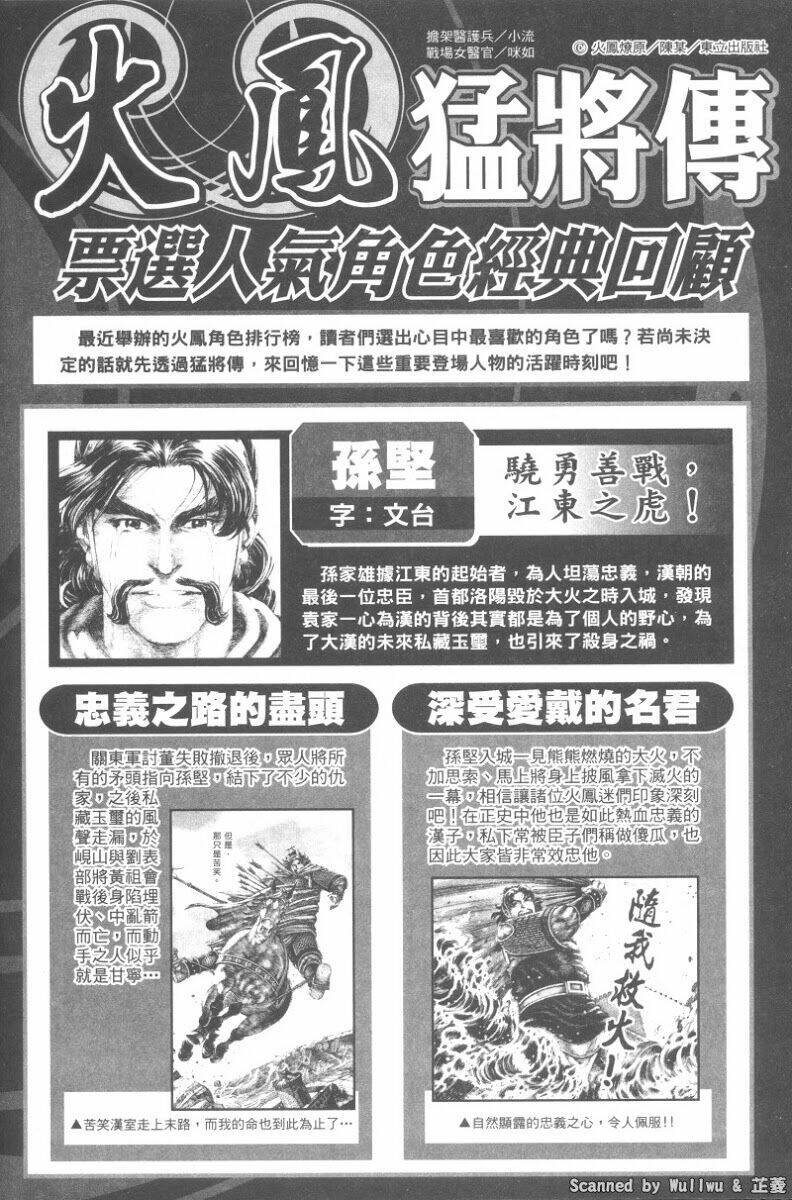 Hỏa Phụng Liêu Nguyên Chapter 325 - Trang 2