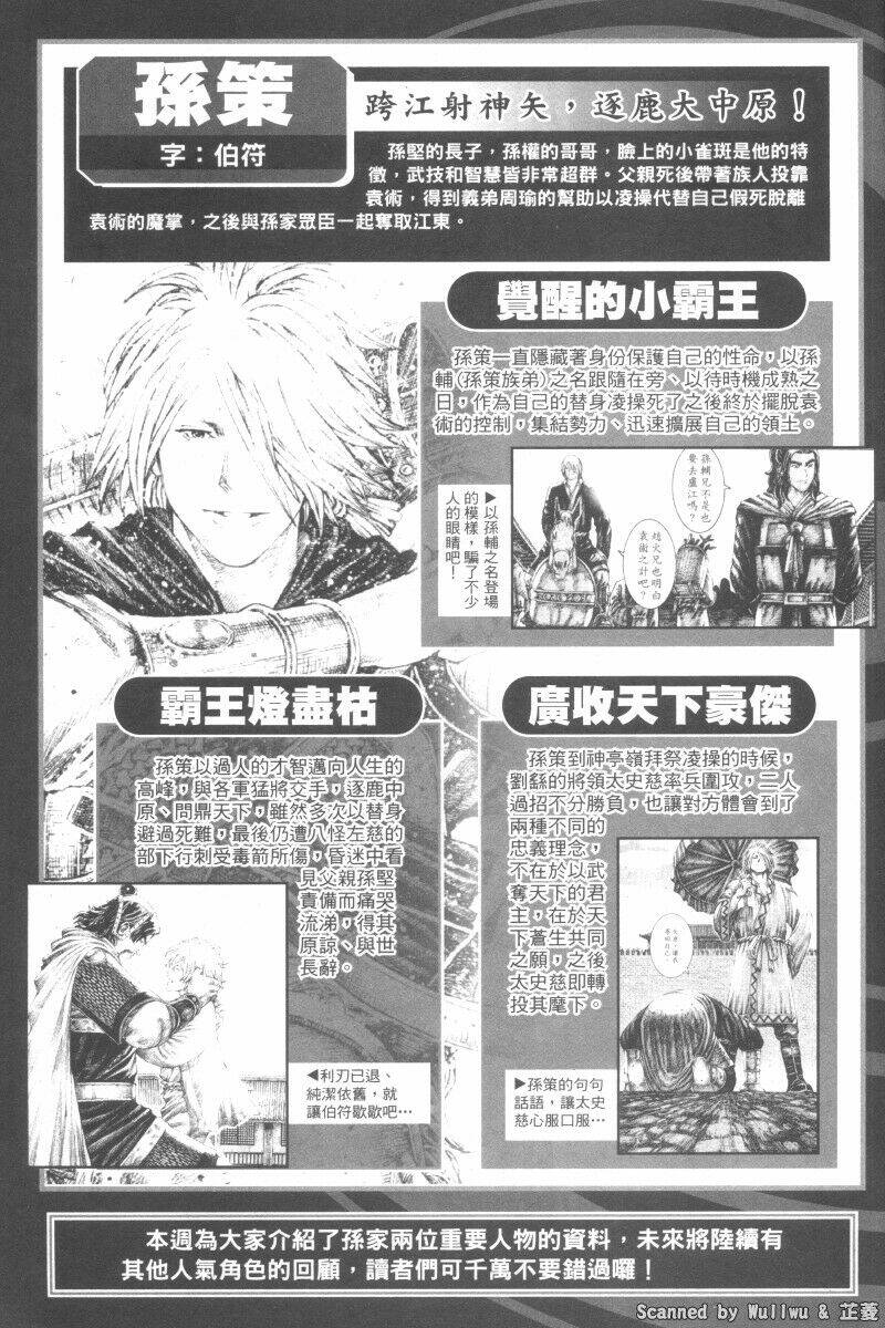 Hỏa Phụng Liêu Nguyên Chapter 325 - Trang 2