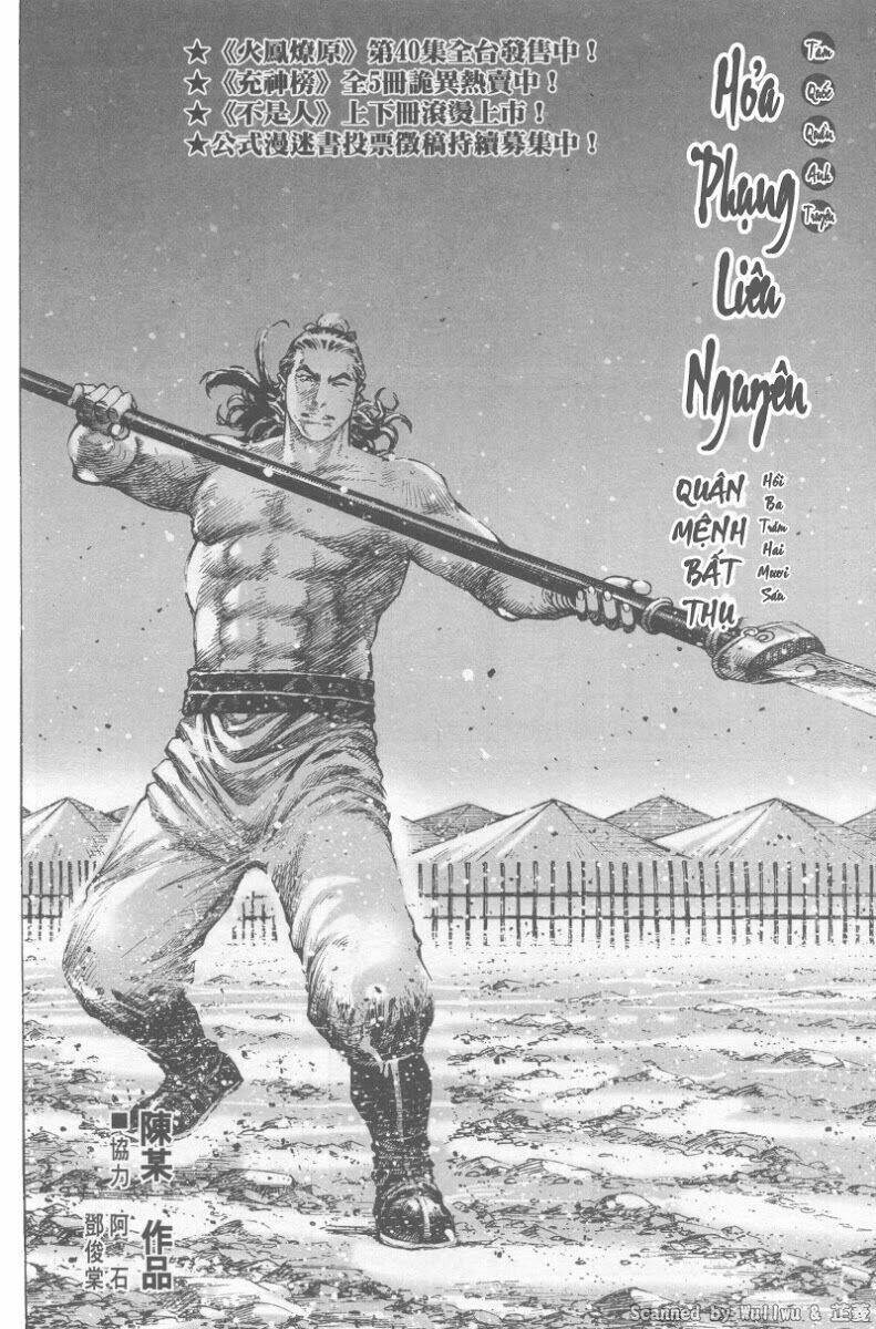 Hỏa Phụng Liêu Nguyên Chapter 326 - Trang 2