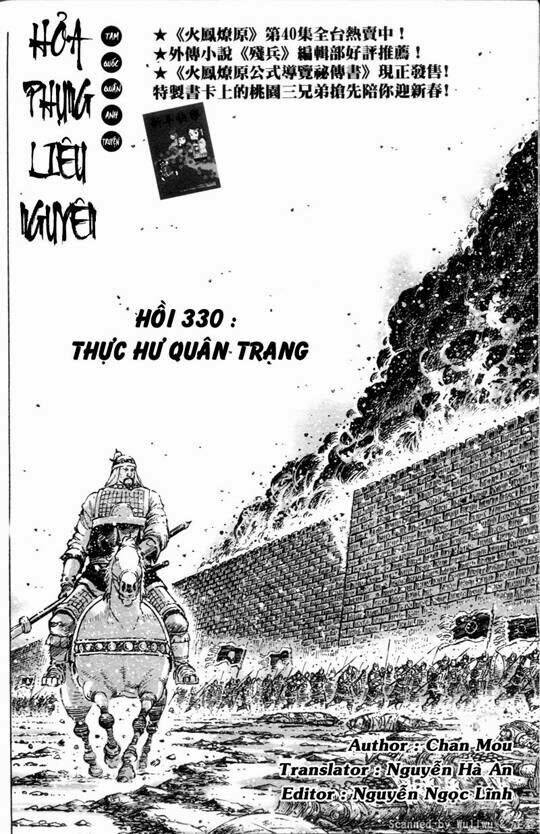Hỏa Phụng Liêu Nguyên Chapter 330 - Trang 2