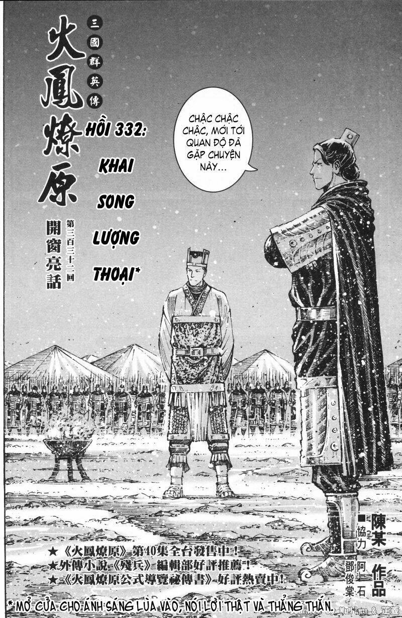 Hỏa Phụng Liêu Nguyên Chapter 332 - Trang 2