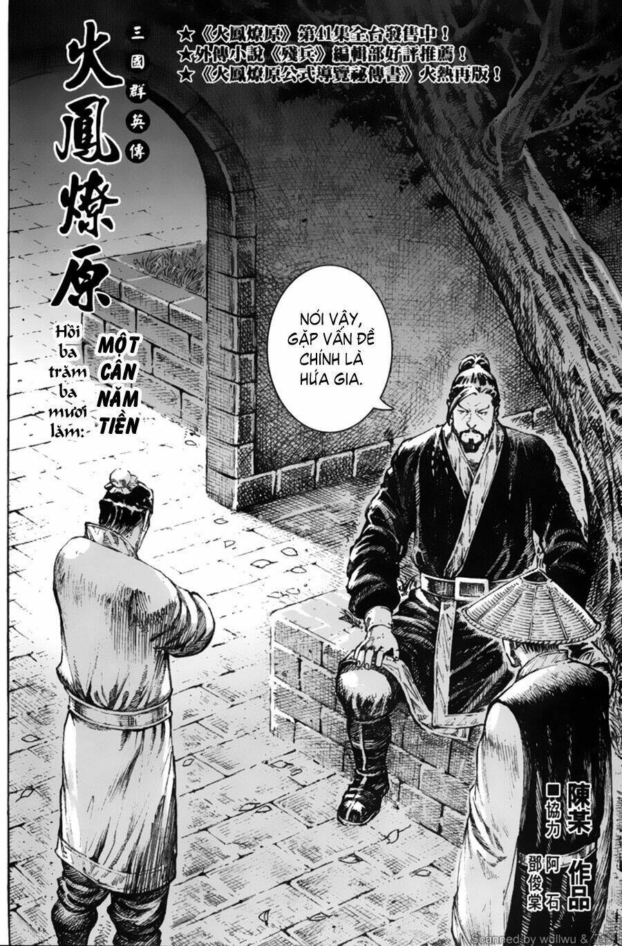 Hỏa Phụng Liêu Nguyên Chapter 335 - Trang 2