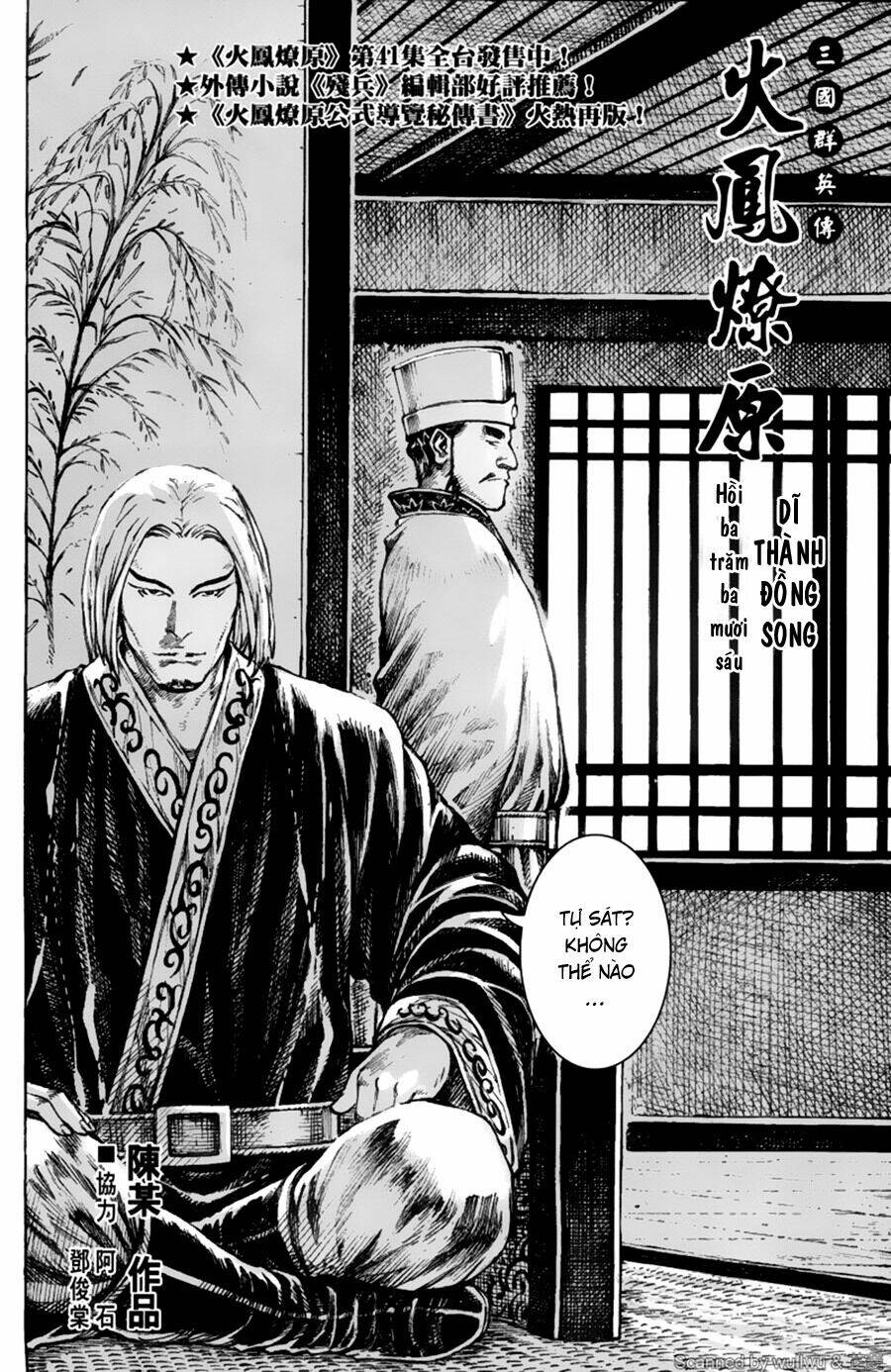 Hỏa Phụng Liêu Nguyên Chapter 336 - Trang 2