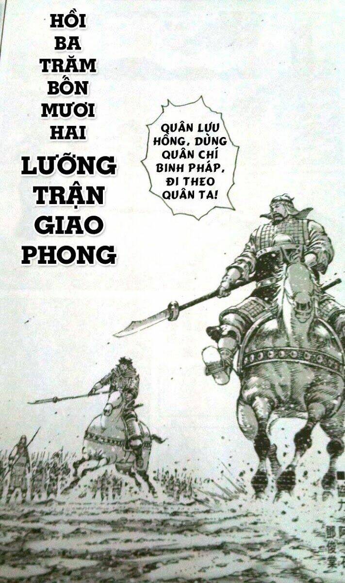 Hỏa Phụng Liêu Nguyên Chapter 342 - Trang 2