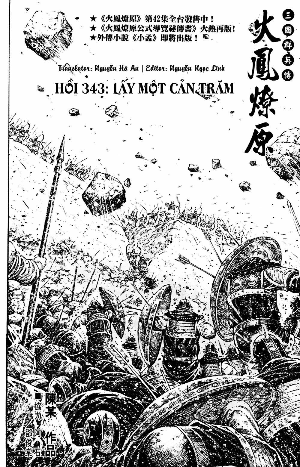 Hỏa Phụng Liêu Nguyên Chapter 343 - Trang 2