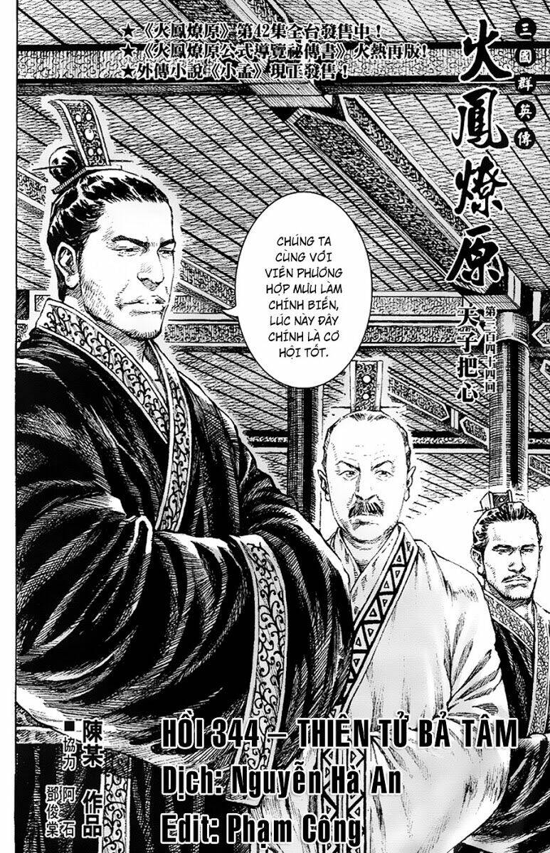 Hỏa Phụng Liêu Nguyên Chapter 344 - Trang 2