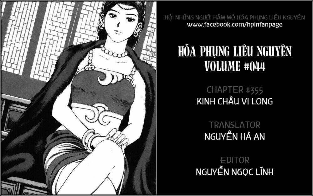 Hỏa Phụng Liêu Nguyên Chapter 355 - Trang 2