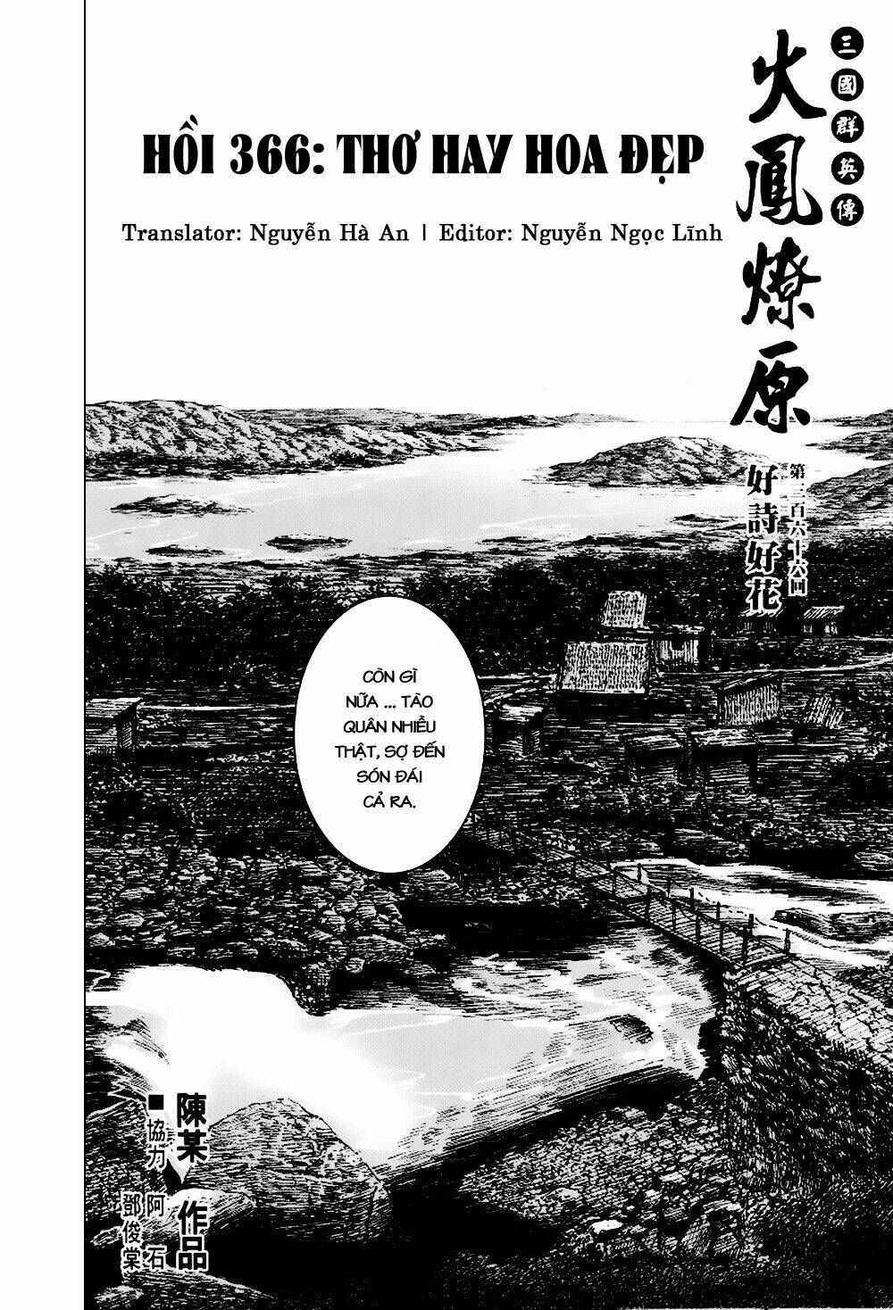 Hỏa Phụng Liêu Nguyên Chapter 366 - Trang 2