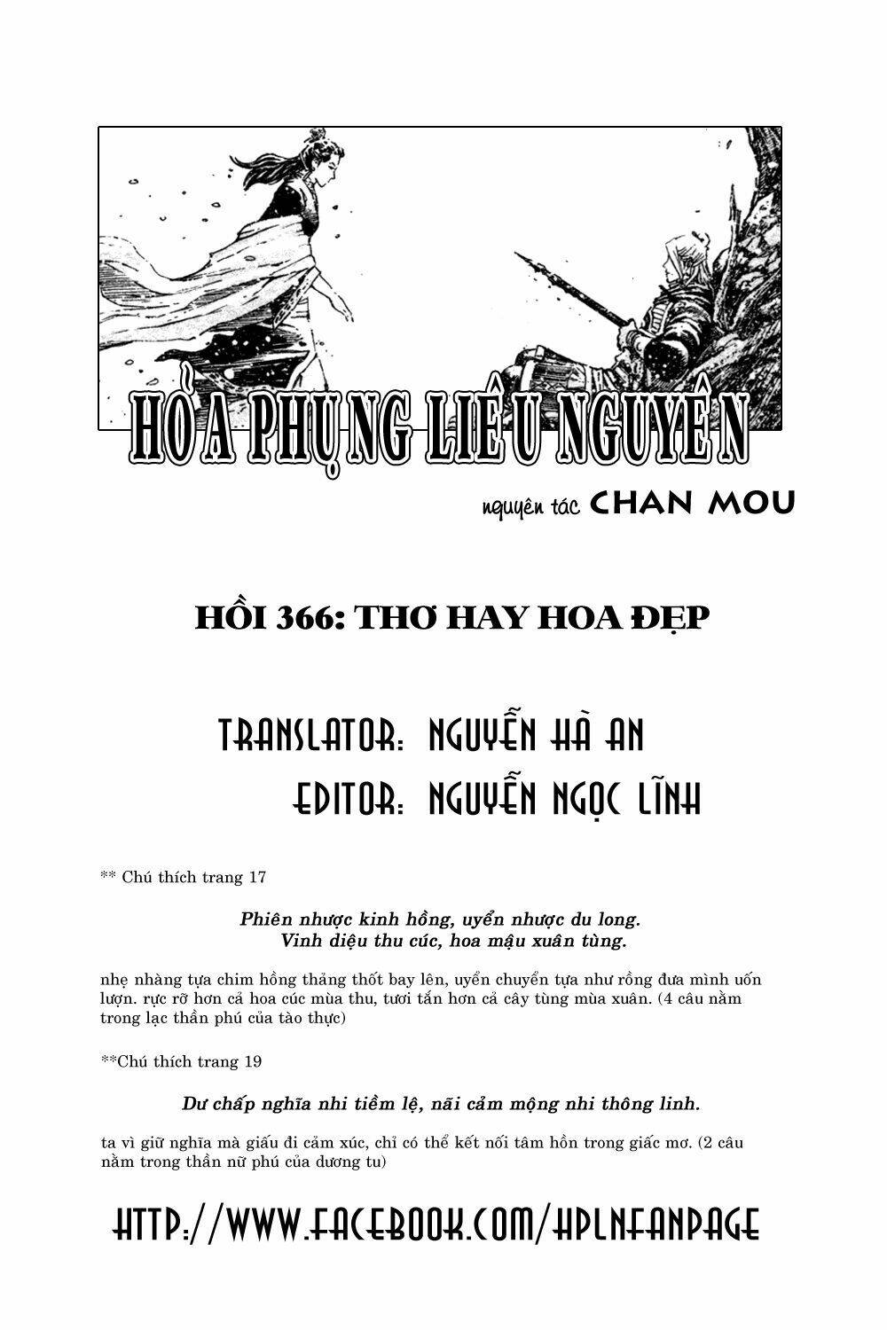 Hỏa Phụng Liêu Nguyên Chapter 366 - Trang 2