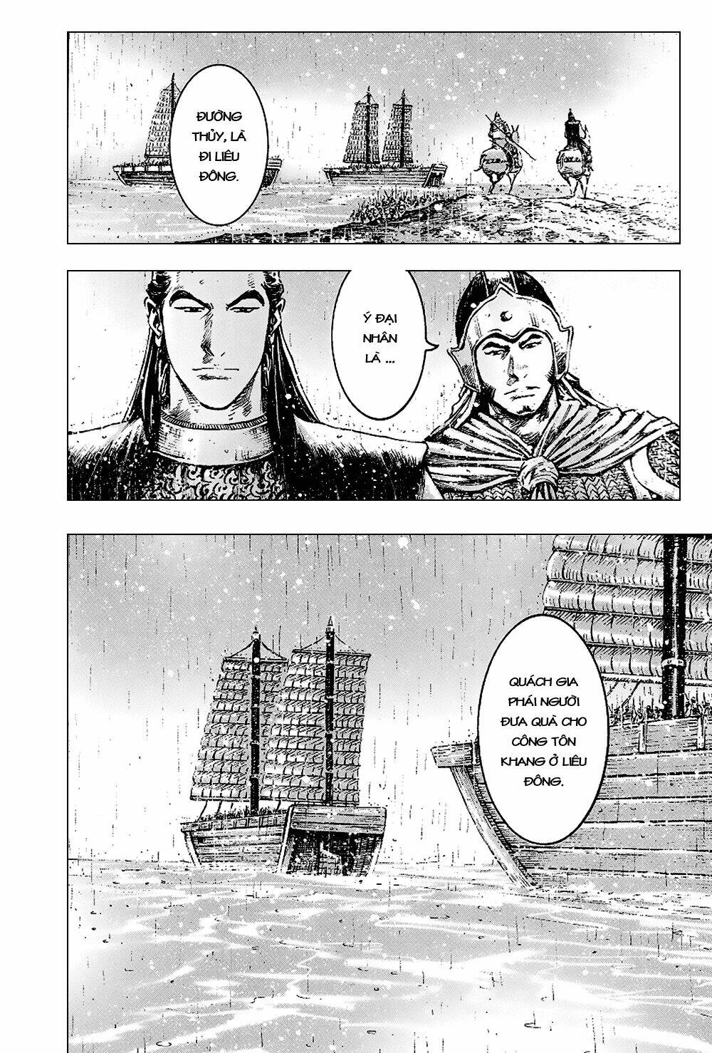 Hỏa Phụng Liêu Nguyên Chapter 369 - Trang 2