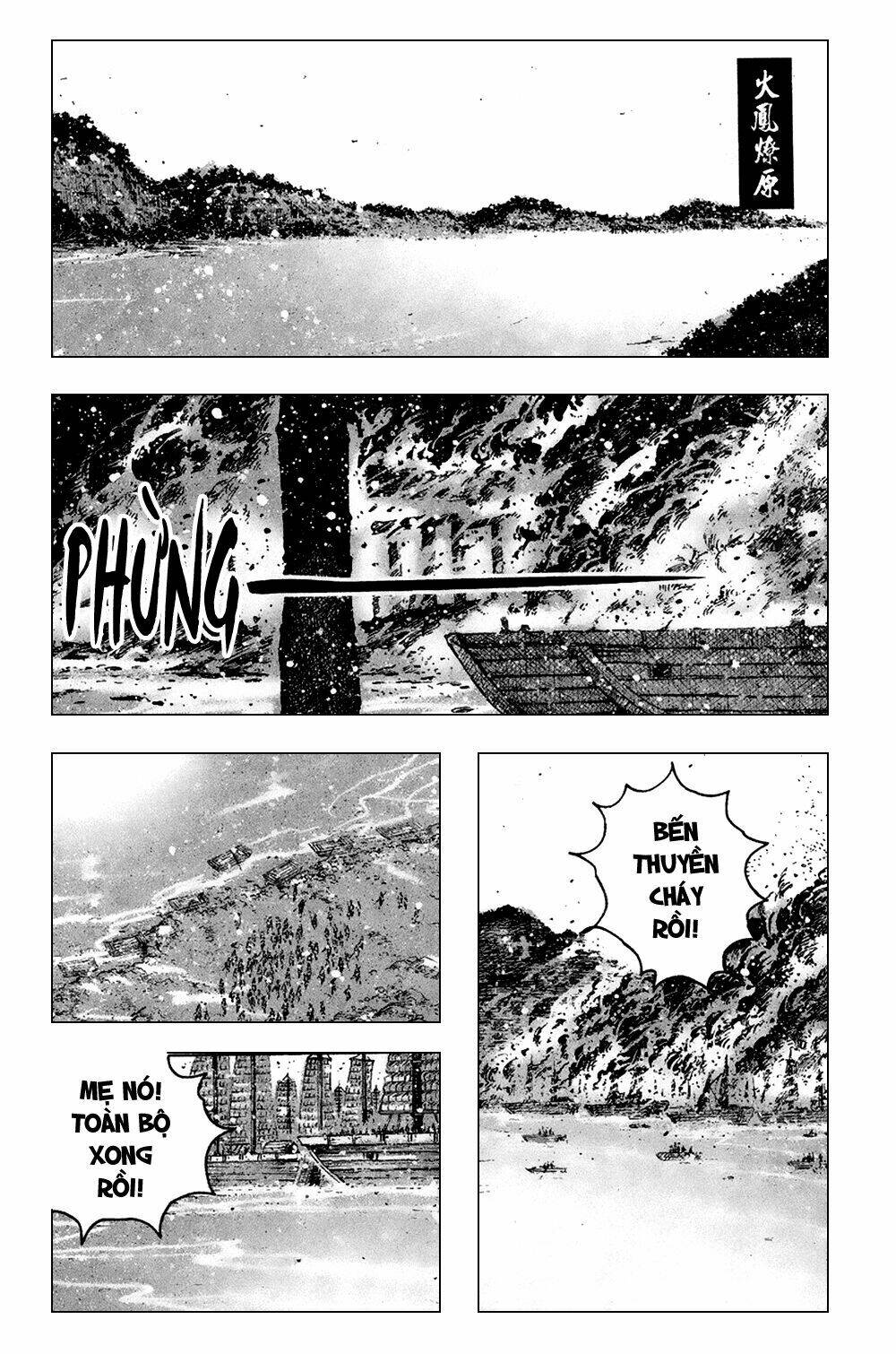 Hỏa Phụng Liêu Nguyên Chapter 370 - Trang 2
