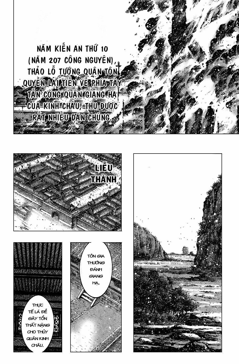 Hỏa Phụng Liêu Nguyên Chapter 370 - Trang 2