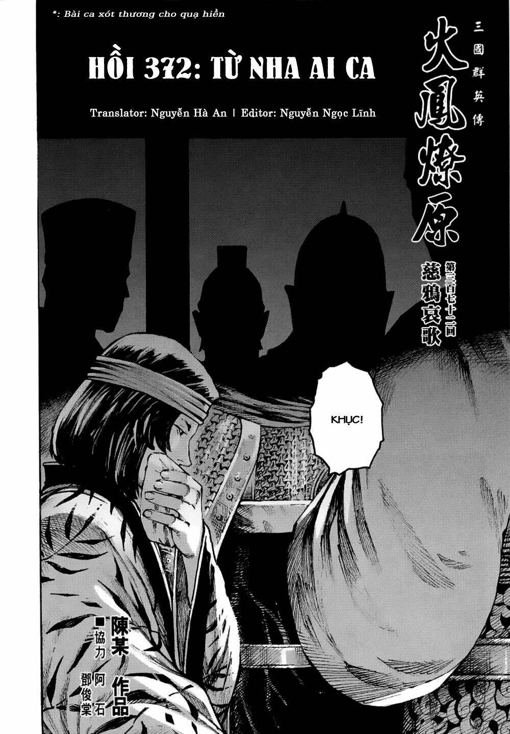 Hỏa Phụng Liêu Nguyên Chapter 372 - Trang 2