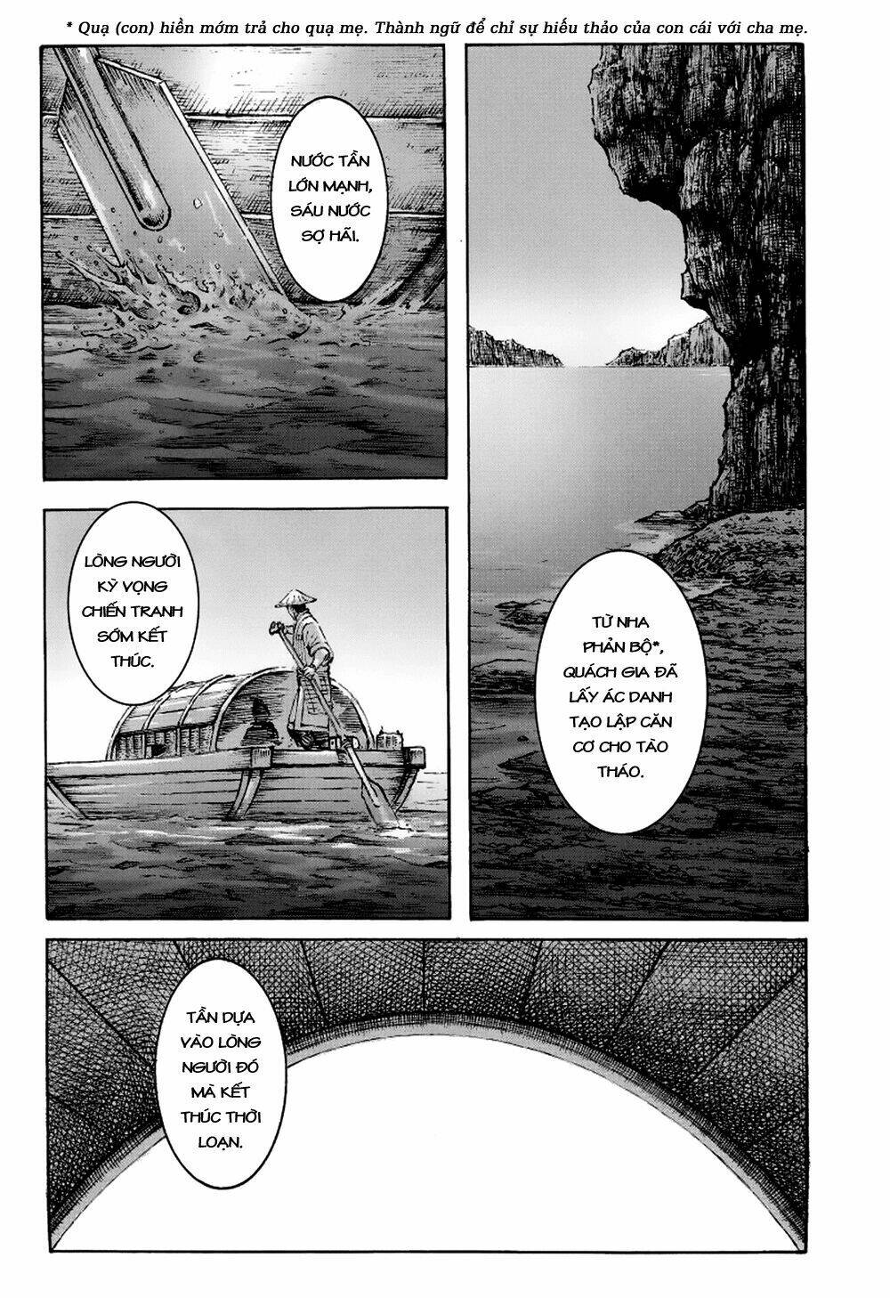 Hỏa Phụng Liêu Nguyên Chapter 372 - Trang 2