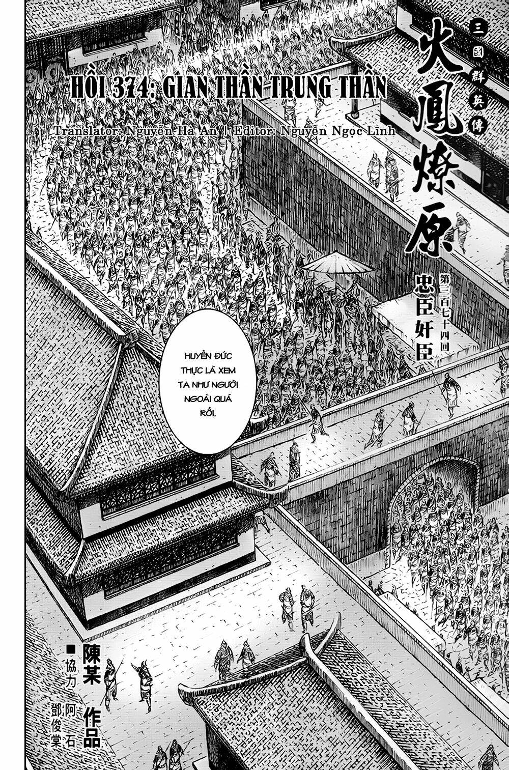 Hỏa Phụng Liêu Nguyên Chapter 374 - Trang 2