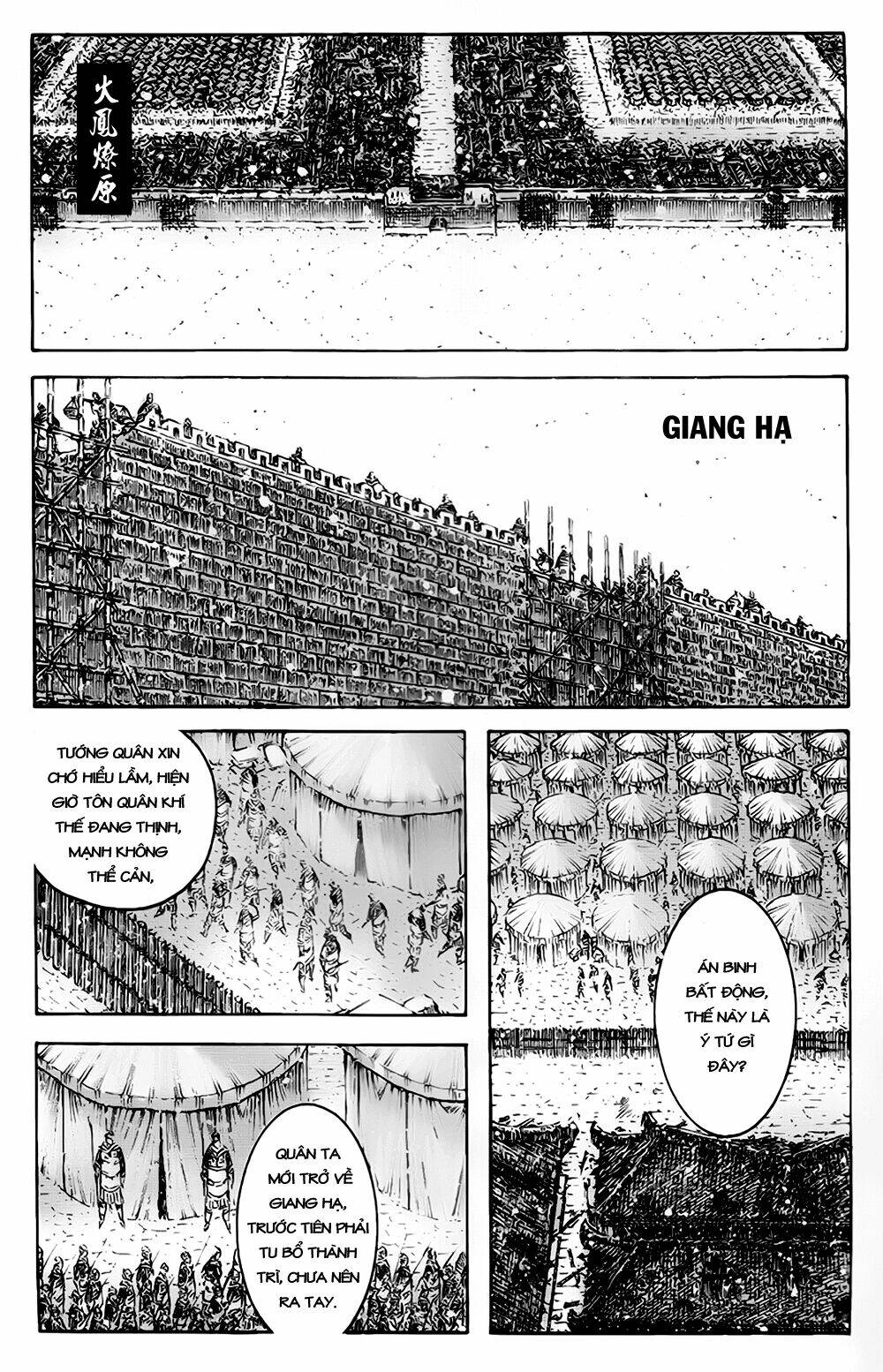 Hỏa Phụng Liêu Nguyên Chapter 375 - Trang 2
